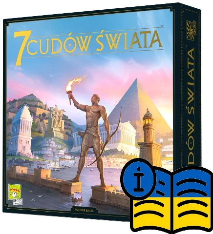 7 Cudów Świata, zdjęcie 8