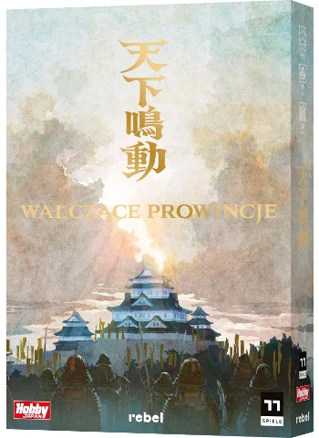 Walczące prowincje, zdjęcie 9
