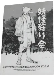 Stowarzyszenie Łowców Yokai