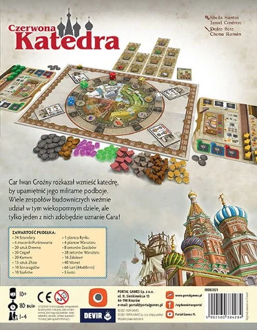 Czerwona Katedra, zdjęcie 2