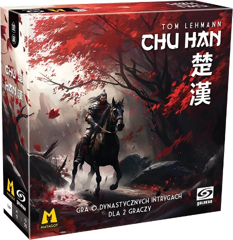 Chu Han, zdjęcie 7