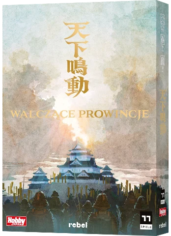 Walczące prowincje, zdjęcie 2