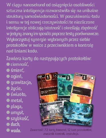 Compile Aux 1, zdjęcie 8