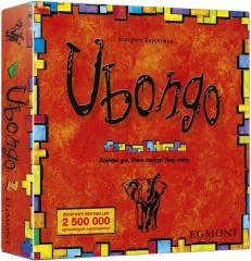 Ubongo, zdjęcie 4