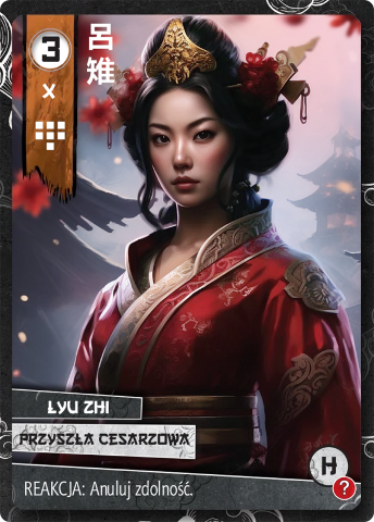 Chu Han, zdjęcie 3